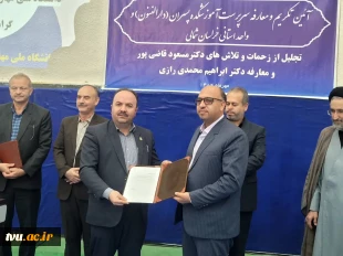 با حضور معاون پژوهش و فناوری دانشگاه ملی مهارت صورت گرفت؛

آیین تکریم رئیس پیشین و معارفه سرپرست جدید آموزشکده پسران بجنورد (دارالفنون) ـ واحد استانی خراسان شمالی 2
