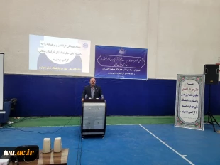 با حضور معاون پژوهش و فناوری دانشگاه ملی مهارت صورت گرفت؛

آیین تکریم رئیس پیشین و معارفه سرپرست جدید آموزشکده پسران بجنورد (دارالفنون) ـ واحد استانی خراسان شمالی 2