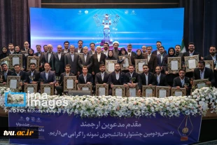 دانشجوی دانشگاه ملی مهارت به عنوان دانشجوی نمونه کشوری برگزیده شد 6