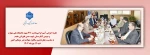 جلسه اجرایی آیین گرامی‌داشت ۳۱۱ شهید دانشگاه ملی مهارت و دومین کنگره ملی شهید حسن طهرانی مقدم به مناسبت چهاردهمین سالگرد شهادت پدر موشکی کشور 2