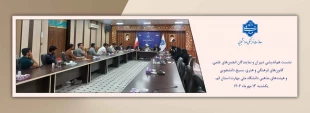 نشست هم‌اندیشی تشکلهای دانشجویی دانشگاه ملی مهارت قم برگزار شد 2