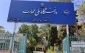 جهش بزرگ ۴۵ درصدی؛ 

رکورد جدید پذیرش دانشجو در دانشگاه ملی مهارت واحد استانی یزد