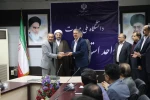 با حضور رئیس دانشگاه ملی مهارت صورت گرفت؛

آیین تکریم رئیس پیشین و معارفه سرپرست جدید آموزشکده پسران شهیدچمران اهواز_واحداستانی خوزستان 2