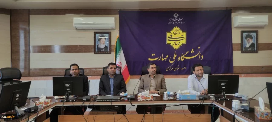 نشست هم‌اندیشی نهادها و تشکل های دانشجویی دانشگاه ملی مهارت استان مرکزی با هدف ارتقاء مشارکت فرهنگی برگزار شد. 3