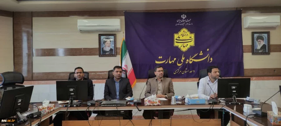 نشست هم‌اندیشی نهادها و تشکل های دانشجویی دانشگاه ملی مهارت استان مرکزی با هدف ارتقاء مشارکت فرهنگی برگزار شد. 4