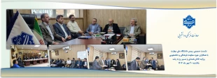 نشست صمیمی رئیس دانشگاه ملی مهارت با همکاران حوزه فرهنگی و دانشجویی؛
 روایت تلاش، همدلی و مسیر رو به رشد 2