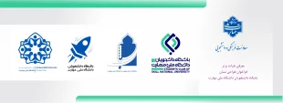 نفرات برتر فراخوان طراحی نشان باشگاه دانشجویان دانشگاه ملی مهارت معرفی شدند 2