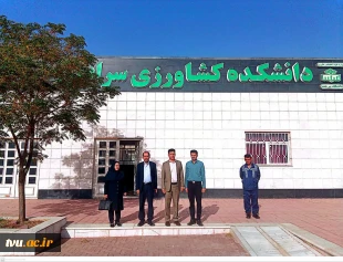 بازدید آقای دکتر منصوری نصب رییس محترم نضارت، ارزیابی وتضمین کیفیت دانشگاه و مشاور رییس محترم دانشگاه (مهرماه 1404) 2