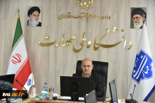 برگزاری نشست کمیسیون دائمی هیئت امنای دانشگاه ملی مهارت 6