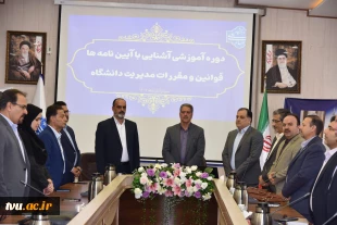 رئیس دانشگاه ملی مهارت در جمع رؤسای دانشکده‌ها و آموزشکده‌های سراسر کشور:
حیات دانشگاه و ارکان آن در گرو ضوابط، مقررات و قوانین است/ هیئت امنا مجلس قانون‌گذاری دانشگاه است/ سیاست دانشگاه تربیت نیروی توانمند اشتعال‌پذیر است 3