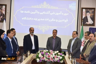 رئیس دانشگاه ملی مهارت در جمع رؤسای دانشکده‌ها و آموزشکده‌های سراسر کشور:
حیات دانشگاه و ارکان آن در گرو ضوابط، مقررات و قوانین است/ هیئت امنا مجلس قانون‌گذاری دانشگاه است/ سیاست دانشگاه تربیت نیروی توانمند اشتعال‌پذیر است 4