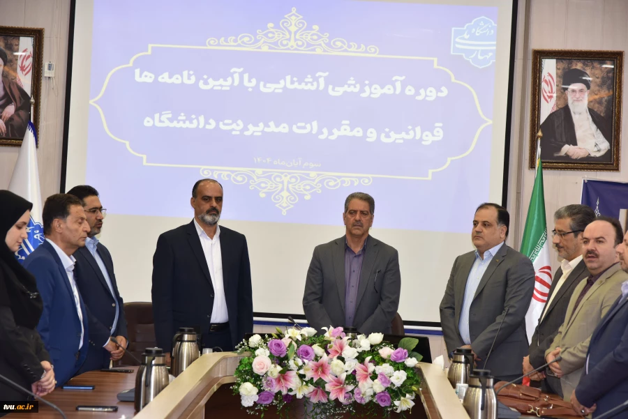 رئیس دانشگاه ملی مهارت در جمع رؤسای دانشکده‌ها و آموزشکده‌های سراسر کشور:
حیات دانشگاه و ارکان آن در گرو ضوابط، مقررات و قوانین است/ هیئت امنا مجلس قانون‌گذاری دانشگاه است/ سیاست دانشگاه تربیت نیروی توانمند اشتعال‌پذیر است 4