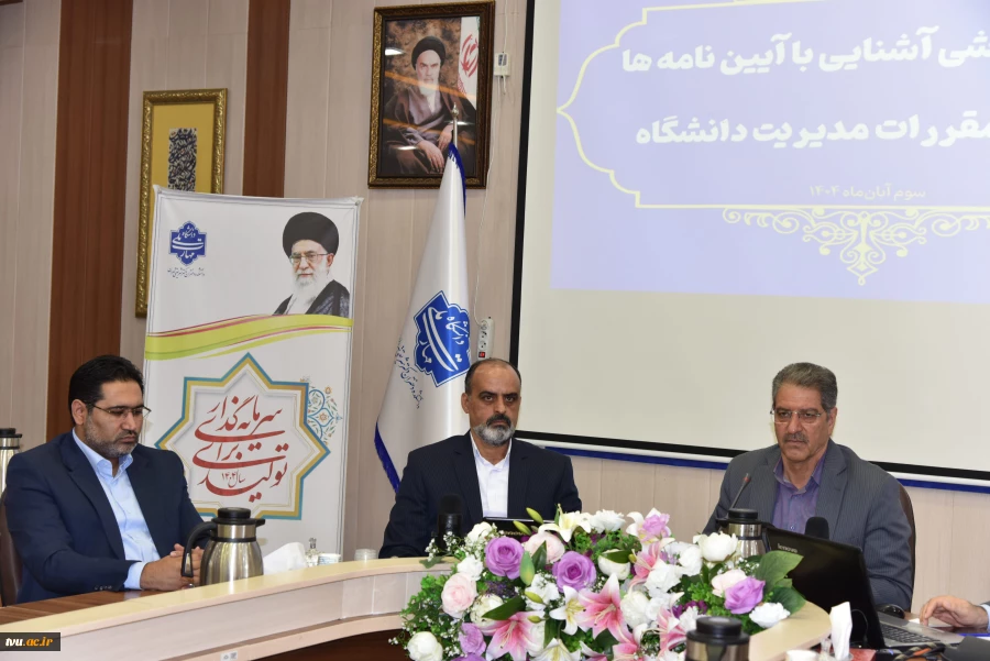 رئیس دانشگاه ملی مهارت در جمع رؤسای دانشکده‌ها و آموزشکده‌های سراسر کشور:
حیات دانشگاه و ارکان آن در گرو ضوابط، مقررات و قوانین است/ هیئت امنا مجلس قانون‌گذاری دانشگاه است/ سیاست دانشگاه تربیت نیروی توانمند اشتعال‌پذیر است 12