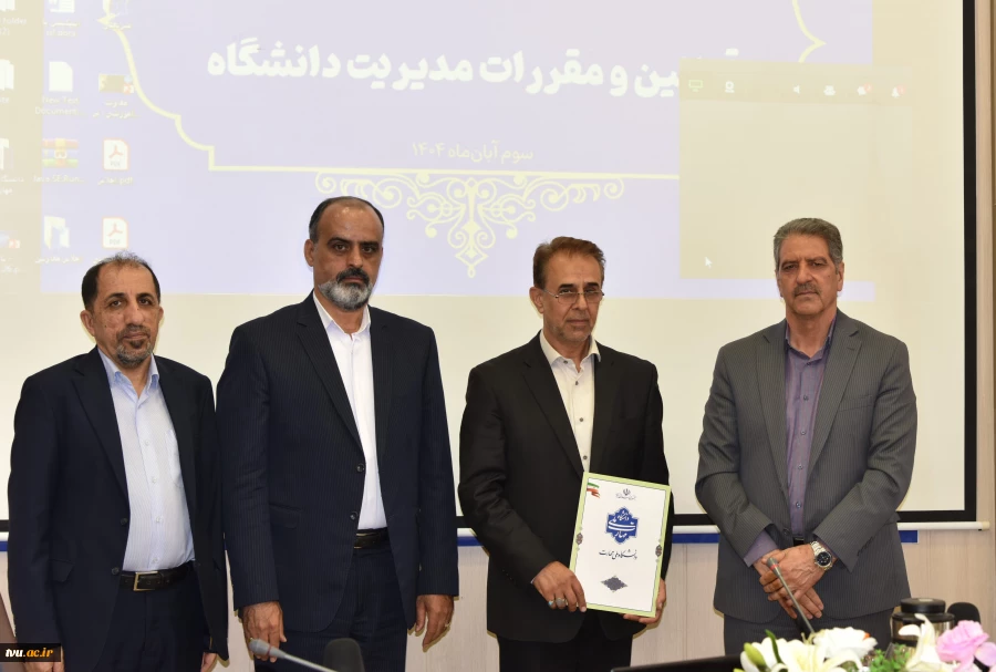 رئیس دانشگاه ملی مهارت در جمع رؤسای دانشکده‌ها و آموزشکده‌های سراسر کشور: 

حیات دانشگاه و ارکان آن در گرو ضوابط، مقررات و قوانین است/ هیئت امنا مجلس قانون‌گذاری دانشگاه است/ سیاست دانشگاه تربیت نیروی توانمند اشتعال‌پذیر است 13