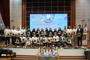 به میزبانی دانشگاه ملی مهارت در مشهد مقدس:

آغاز به‌کار «سومین همایش ملی مهارت‌افزایی، هدایت شغلی و صلاحیت حرفه‌ای در آموزش عالی کشور» و «المپیاد مهارتی دانشجویان سراسر کشور» 12