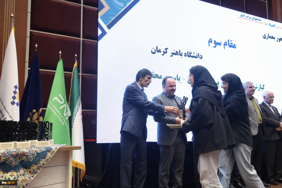 به میزبانی دانشگاه ملی مهارت در مشهد مقدس:

آغاز به‌کار «سومین همایش ملی مهارت‌افزایی، هدایت شغلی و صلاحیت حرفه‌ای در آموزش عالی کشور» و «المپیاد مهارتی دانشجویان سراسر کشور» 13