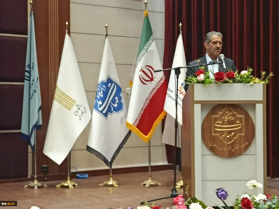 آیین اختتامیه «سومین همایش ملی مهارت‌افزایی، هدایت شغلی و صلاحیت حرفه‌ای در آموزش عالی کشور» و «المپیاد مهارتی دانشجویان سراسر کشور» 11