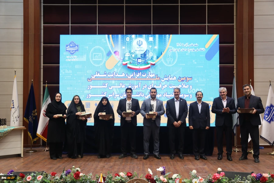 رئیس دانشگاه ملی مهارت در آیین اختتامیه سومین همایش ملی مهارت‌افزایی، هدایت شغلی و صلاحیت حرفه‌ای در آموزش عالی کشور:

امروز مهارت نه یک انتخاب بلکه یک ضرورت اجتناب‌ناپذیر است/ مسیر توسعه اقتصادی کشور از تربیت نیروهای توانمند و اشتغال‌پذیر می‌گذرد/ جوان