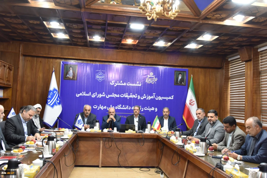 نشست مشترک اعضای کمیسیون آموزش و تحقیقات مجلس شورای اسلامی و هیئت رئیسه دانشگاه ملی مهارت

حمایت کمیسیون از دانشگاه ملی مهارت برای عضویت در شورای عالی آموزش و تربیت فنی، حرفه‌ای و مهارتی 13