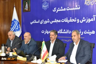 نشست مشترک اعضای کمیسیون آموزش و تحقیقات مجلس شورای اسلامی و هیئت رئیسه دانشگاه ملی مهارت

حمایت کمیسیون از دانشگاه ملی مهارت برای عضویت در شورای عالی آموزش و تربیت فنی، حرفه‌ای و مهارتی 18