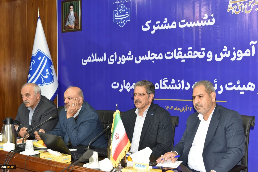 نشست مشترک اعضای کمیسیون آموزش و تحقیقات مجلس شورای اسلامی و هیئت رئیسه دانشگاه ملی مهارت

حمایت کمیسیون از دانشگاه ملی مهارت برای عضویت در شورای عالی آموزش و تربیت فنی، حرفه‌ای و مهارتی 18