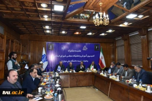 نشست مشترک اعضای کمیسیون آموزش و تحقیقات مجلس شورای اسلامی و هیئت رئیسه دانشگاه ملی مهارت

حمایت کمیسیون از دانشگاه ملی مهارت برای عضویت در شورای عالی آموزش و تربیت فنی، حرفه‌ای و مهارتی 23