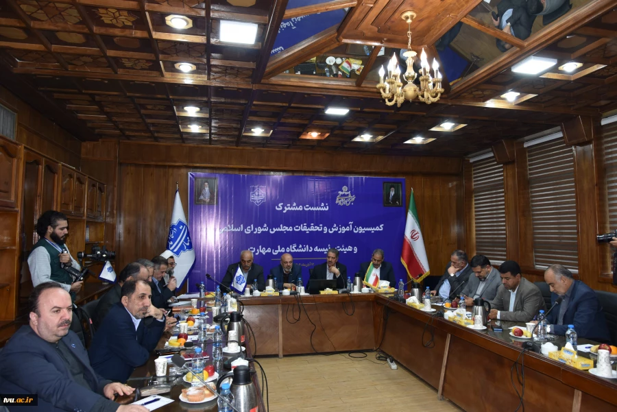 نشست مشترک اعضای کمیسیون آموزش و تحقیقات مجلس شورای اسلامی و هیئت رئیسه دانشگاه ملی مهارت

حمایت کمیسیون از دانشگاه ملی مهارت برای عضویت در شورای عالی آموزش و تربیت فنی، حرفه‌ای و مهارتی 23