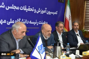 نشست مشترک اعضای کمیسیون آموزش و تحقیقات مجلس شورای اسلامی و هیئت رئیسه دانشگاه ملی مهارت/ حمایت کمیسیون از دانشگاه ملی مهارت برای عضویت در شورای عالی آموزش و تربیت فنی، حرفه‌ای و مهارتی 5