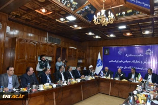 نشست مشترک اعضای کمیسیون آموزش و تحقیقات مجلس شورای اسلامی و هیئت رئیسه دانشگاه ملی مهارت/ حمایت کمیسیون از دانشگاه ملی مهارت برای عضویت در شورای عالی آموزش و تربیت فنی، حرفه‌ای و مهارتی 7