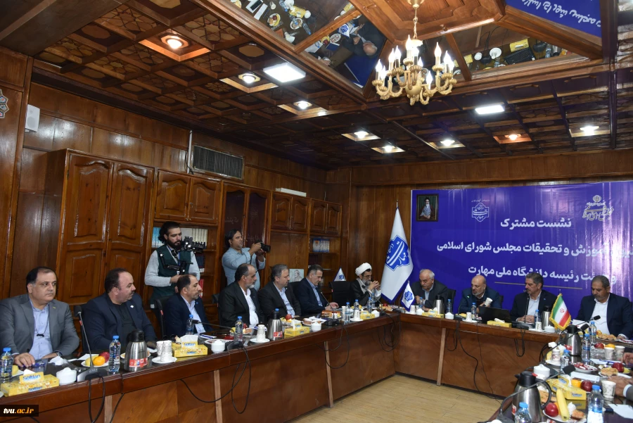 نشست مشترک اعضای کمیسیون آموزش و تحقیقات مجلس شورای اسلامی و هیئت رئیسه دانشگاه ملی مهارت/ حمایت کمیسیون از دانشگاه ملی مهارت برای عضویت در شورای عالی آموزش و تربیت فنی، حرفه‌ای و مهارتی 7