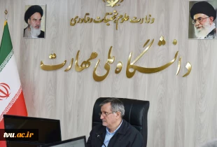 برگزاری سومین نشست عادی از دوره ششم هیئت امنای دانشگاه ملی مهارت 5