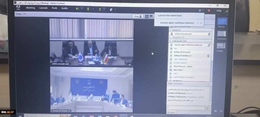 برگزاری نشست بررسی عملکرد و تسریع در تحقق اهداف آموزش‌های آزاد، مجازی و صلاحیت حرفه‌ای در دانشگاه ملی مهارت استان اصفهان 6