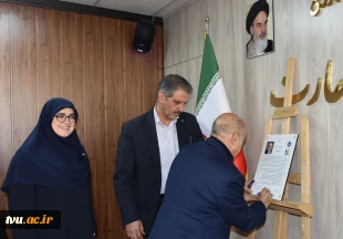 به همت بنیاد حامیان دانشگاه صورت گرفت؛ 

امضای تفاهم‌نامه همکاری مشترک در دانشگاه ملی مهارت 6