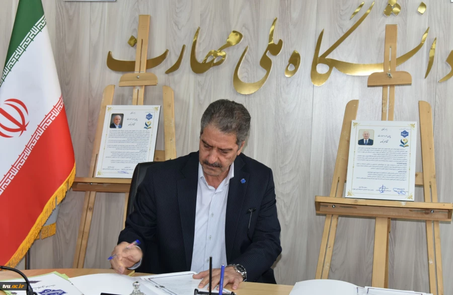 به همت بنیاد حامیان دانشگاه صورت گرفت؛ 

امضای تفاهم‌نامه همکاری مشترک در دانشگاه ملی مهارت 7