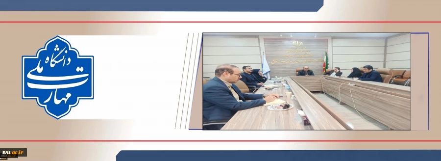 دوره آموزشی خوابگاه ـ تسویه حساب و وام دانشجویی برگزار شد. 3