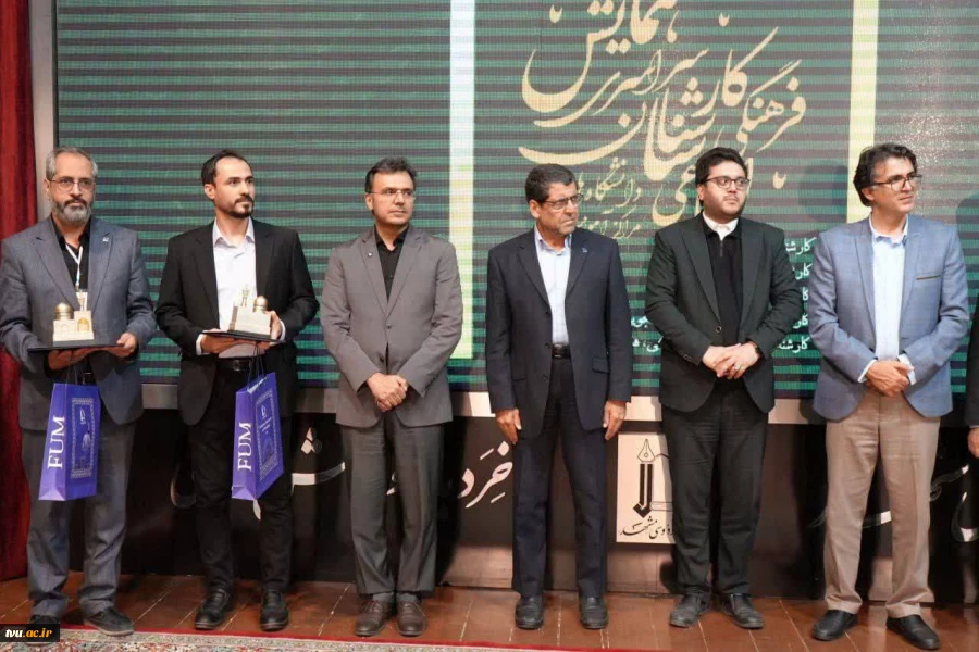 حضور کارشناسان فرهنگی دانشگاه ملی مهارت در همایش سراسری کارشناسان فرهنگی و اجتماعی دانشگاه‌های کشور در مشهد مقدس 8