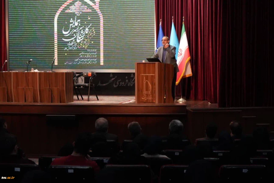 حضور کارشناسان فرهنگی دانشگاه ملی مهارت در همایش سراسری کارشناسان فرهنگی و اجتماعی دانشگاه‌های کشور در مشهد مقدس 10