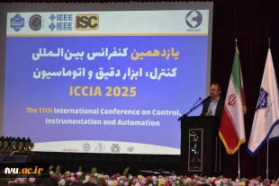 آیین افتتاحیه یازدهمین کنفرانس بین‌المللی کنترل، ابزار دقیق و اتوماسیون 10