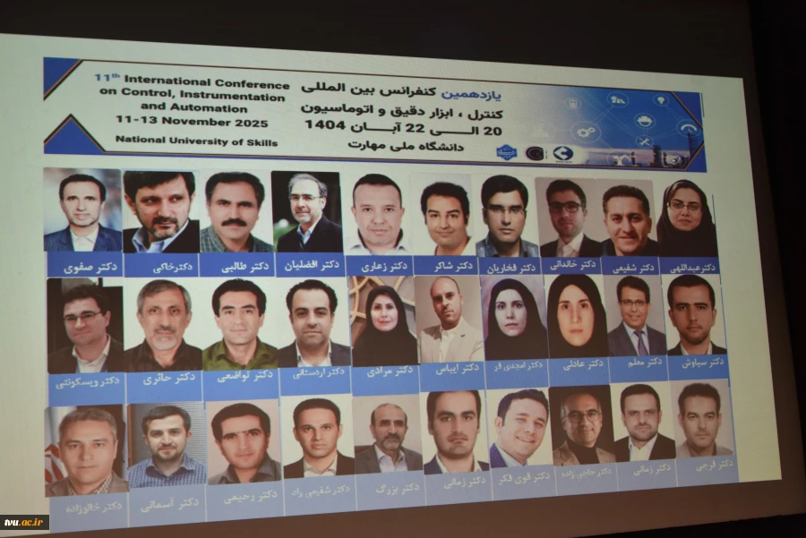 آیین افتتاحیه یازدهمین کنفرانس بین‌المللی کنترل، ابزار دقیق و اتوماسیون 14