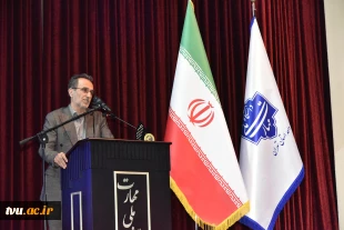 آیین افتتاحیه یازدهمین کنفرانس بین‌المللی کنترل، ابزار دقیق و اتوماسیون 26