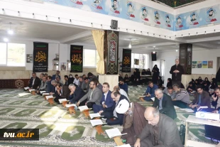 به مناسبت هفته قرآن و عترت دانشگاه ها ؛
محفل نور و همدلی دانشگاهیان گیلان در آیین انس با قرآن کریم به میزبانی دانشگاه ملی مهارت  2