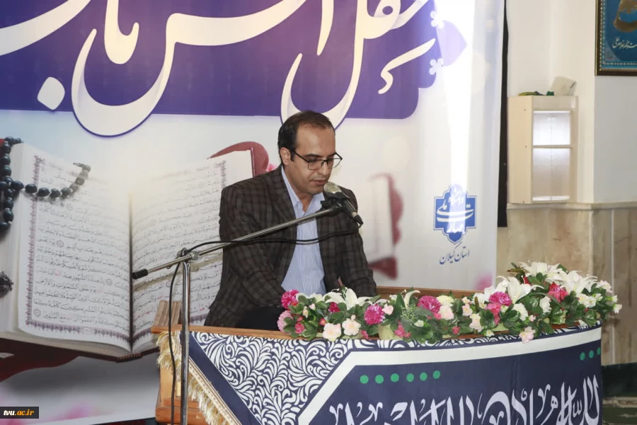 به مناسبت هفته قرآن و عترت دانشگاه ها ؛
محفل نور و همدلی دانشگاهیان گیلان در آیین انس با قرآن کریم به میزبانی دانشگاه ملی مهارت  4