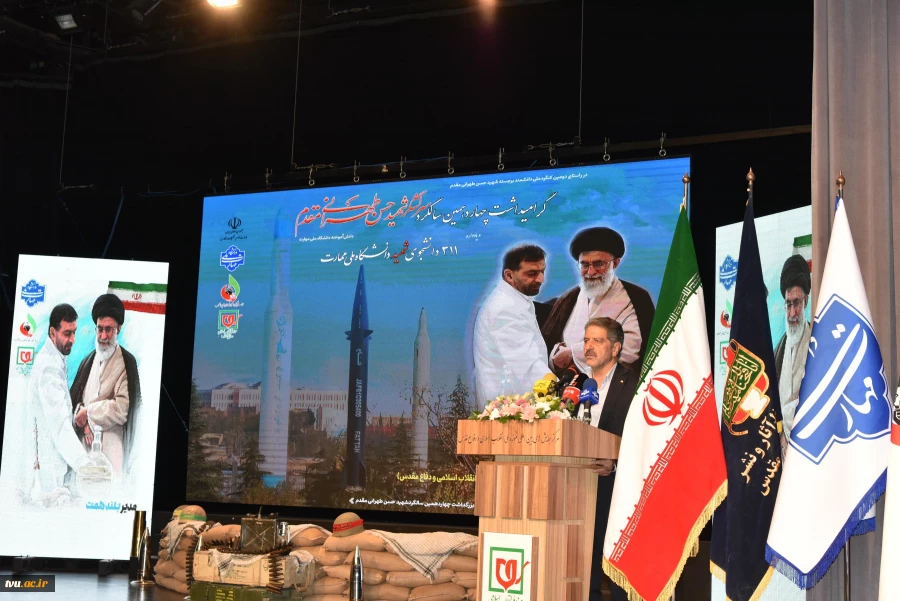 آیین گرامی‌داشت چهاردهمین سالگرد سرلشگر شهید حسن طهرانی مقدم 7