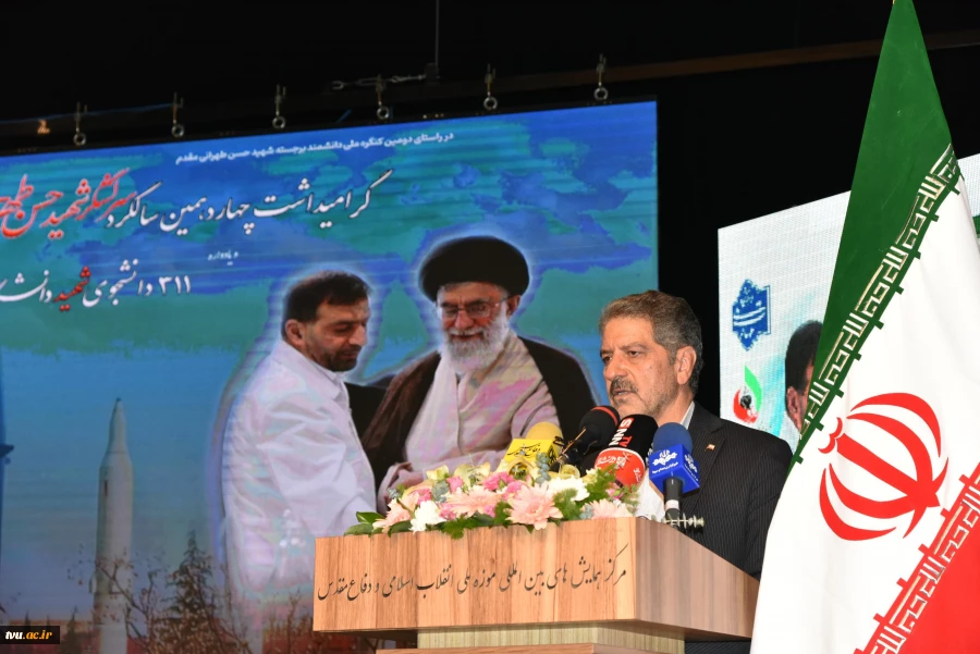 آیین گرامی‌داشت چهاردهمین سالگرد سرلشگر شهید حسن طهرانی مقدم 8