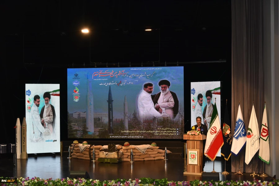 آیین گرامی‌داشت چهاردهمین سالگرد سرلشگر شهید حسن طهرانی مقدم 12