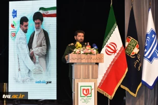 آیین گرامی‌داشت چهاردهمین سالگرد سرلشگر شهید حسن طهرانی مقدم 18