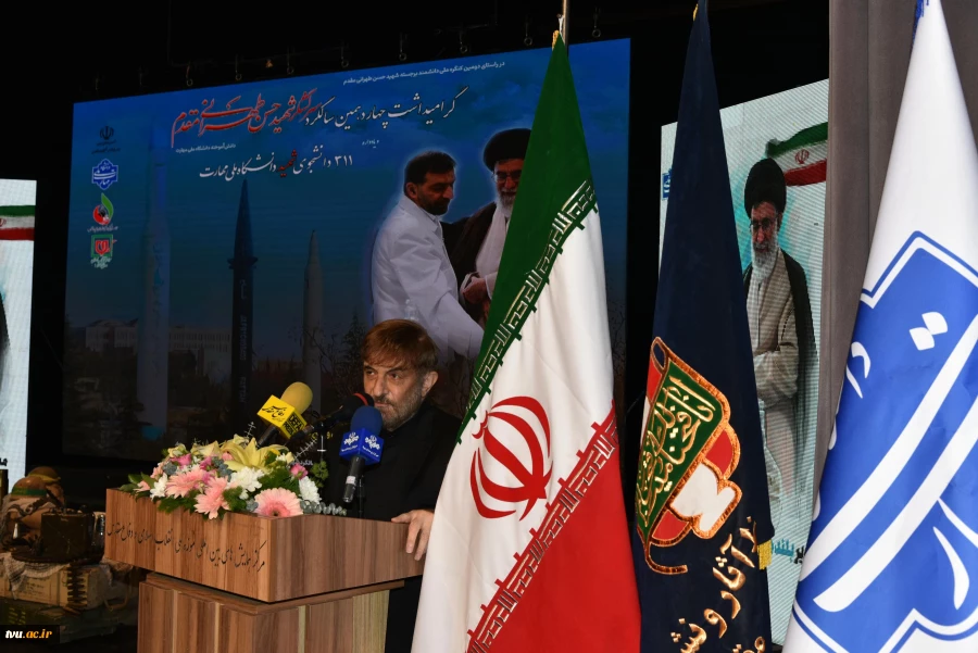 آیین گرامی‌داشت چهاردهمین سالگرد سرلشگر شهید حسن طهرانی مقدم 24