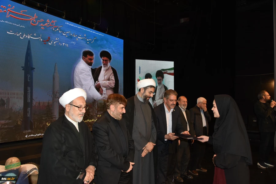 آیین گرامی‌داشت چهاردهمین سالگرد سرلشگر شهید حسن طهرانی مقدم 42