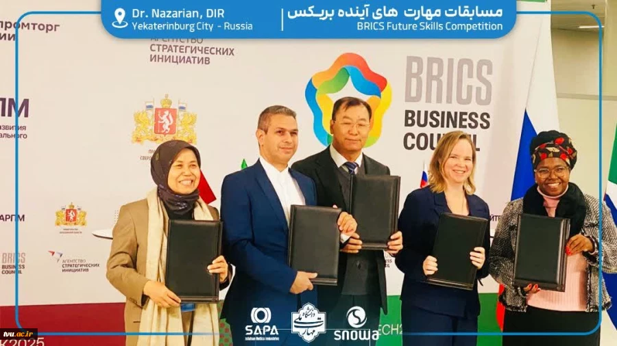 درخشش تیم ملی مهارت ایران در مسابقات جهانی بریکس ۲۰۲۵ در یکاترینبورگ روسیه 
 5