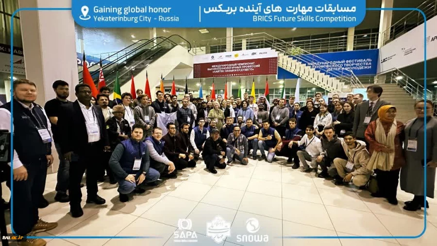 درخشش تیم ملی مهارت ایران در مسابقات جهانی بریکس ۲۰۲۵ در یکاترینبورگ روسیه 
 6